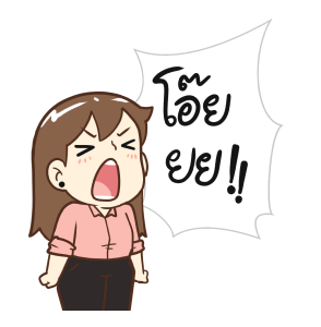 ป๊อปปี้ คนสู้งาน รูปที่ 4