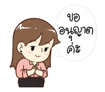 ป๊อปปี้ คนสู้งาน รูปที่ 5