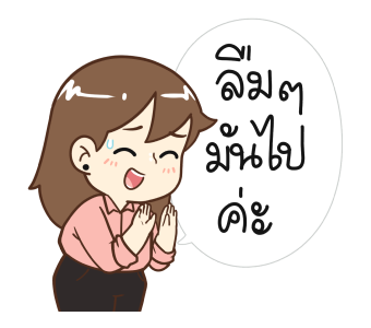 ป๊อปปี้ คนสู้งาน รูปที่ 7