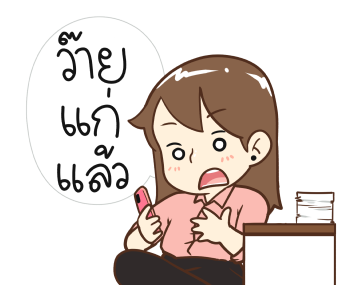ป๊อปปี้ คนสู้งาน รูปที่ 8