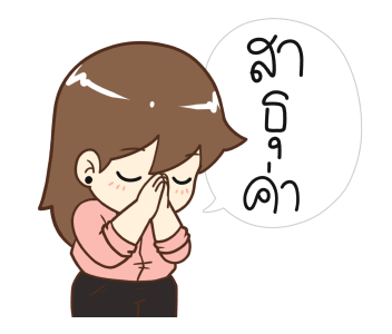 ป๊อปปี้ คนสู้งาน รูปที่ 10