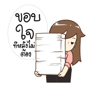 ป๊อปปี้ คนสู้งาน รูปที่ 14