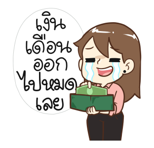 ป๊อปปี้ คนสู้งาน รูปที่ 15