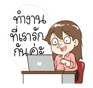 ป๊อปปี้ คนสู้งาน รูปที่ 17
