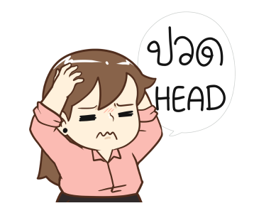 ป๊อปปี้ คนสู้งาน รูปที่ 20