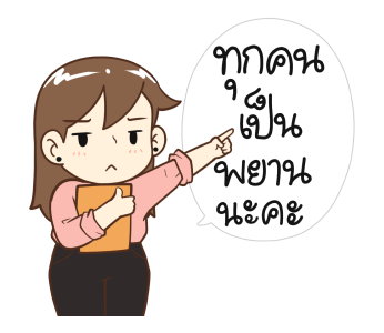 ป๊อปปี้ คนสู้งาน รูปที่ 21
