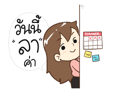ป๊อปปี้ คนสู้งาน รูปที่ 22