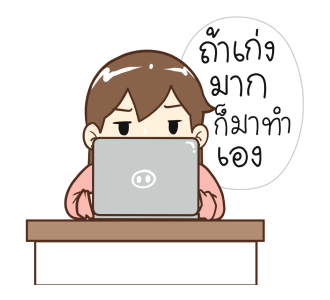 ป๊อปปี้ คนสู้งาน รูปที่ 23