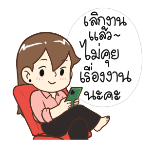 ป๊อปปี้ คนสู้งาน รูปที่ 24