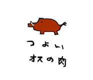732345481