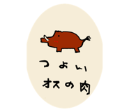 732345482