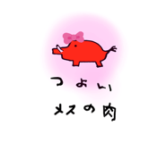 732345483
