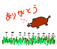 732345495