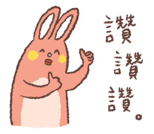 732345586