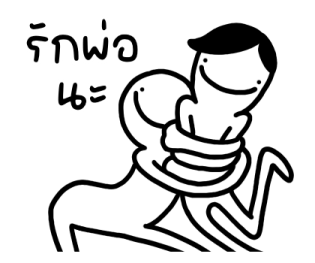 ลายที่ 1