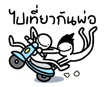 ลายที่ 6