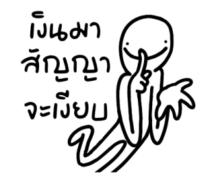 มันหน้ายิ้มคุยกับพ่อ รูปที่ 9