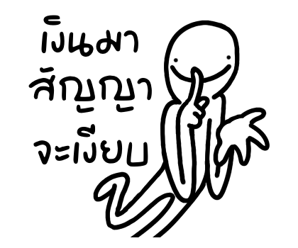 ลายที่ 9
