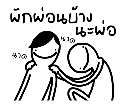 ลายที่ 10