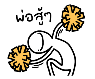 ลายที่ 21