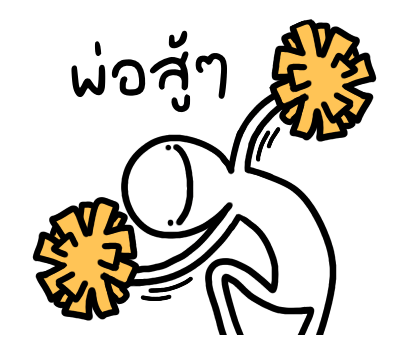 ลายที่ 11