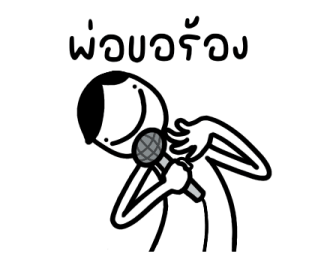 ลายที่ 29