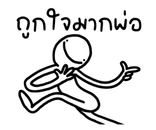 ลายที่ 31