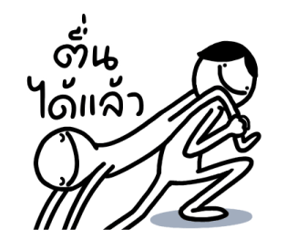 มันหน้ายิ้มคุยกับพ่อ รูปที่ 18