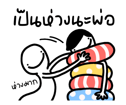 ลายที่ 20