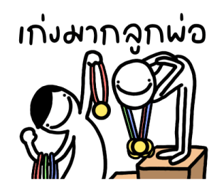 ลายที่ 41