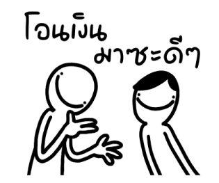 ลายที่ 47