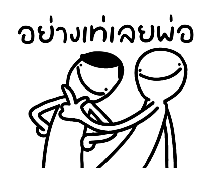 ลายที่ 25