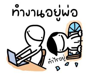 มันหน้ายิ้มคุยกับพ่อ รูปที่ 26