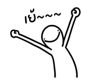 ลายที่ 55