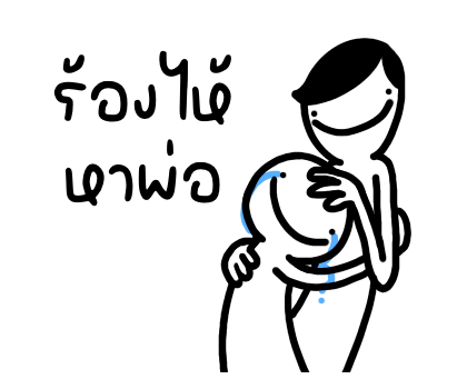 ลายที่ 29