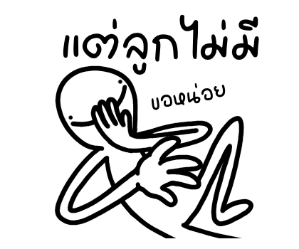 ลายที่ 32