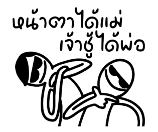 ลายที่ 65