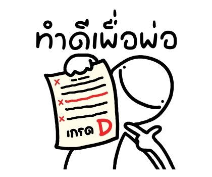 ลายที่ 36