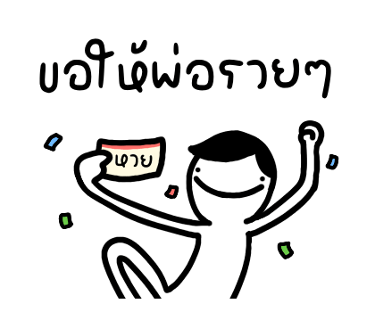 ลายที่ 37