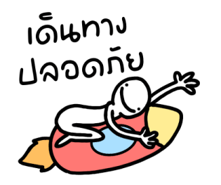มันหน้ายิ้มคุยกับพ่อ รูปที่ 38
