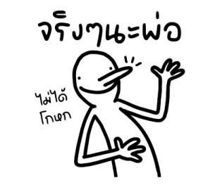 ลายที่ 77