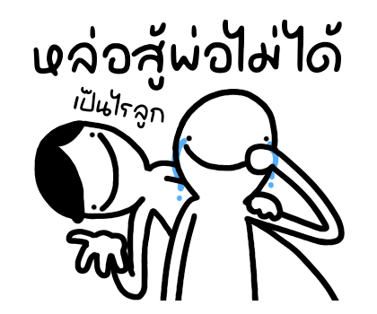 ลายที่ 40