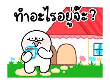 ลายที่ 1