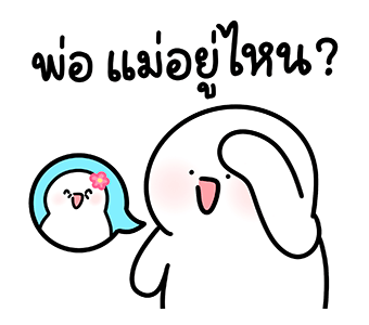 ลายที่ 3