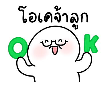 ลายที่ 5