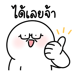 ลายที่ 7