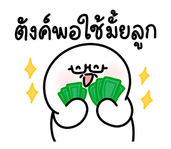 ลายที่ 11