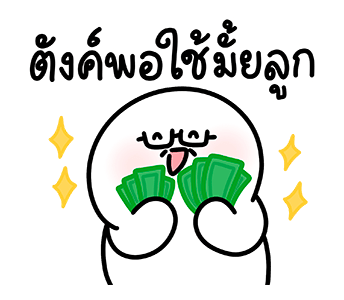 ลายที่ 6