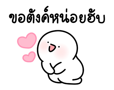 ลายที่ 13