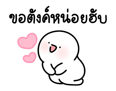 ลายที่ 7